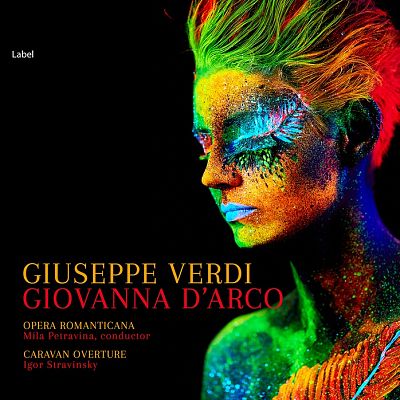 Pre Made Album Cover Hot Cinnamon