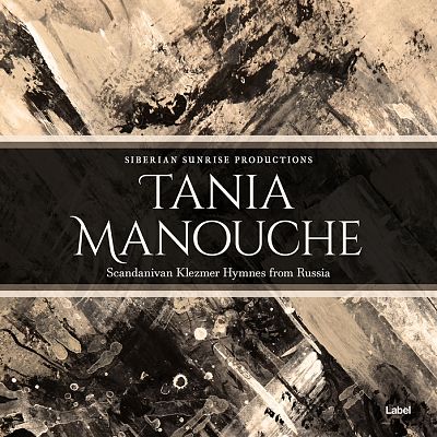 Pre Made Album Cover Cameo