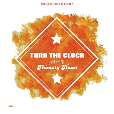 Pre Made Album Cover Hot Cinnamon