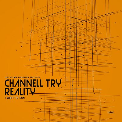 Pre Made Album Cover Tahiti Gold