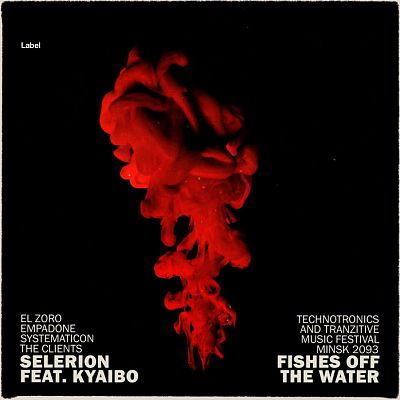 Pre Made Album Cover Chestnut