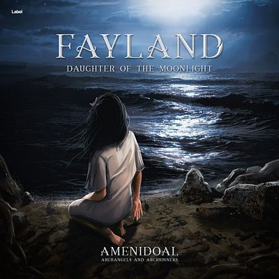 Pre Made Album Cover Shark