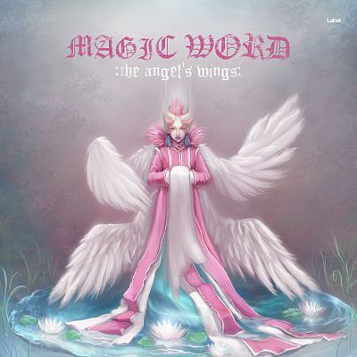 Pre Made Album Cover Amethyst Smoke