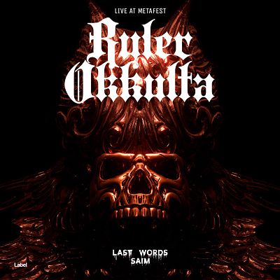 Pre Made Album Cover Asphalt