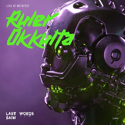 Pre Made Album Cover Thunder