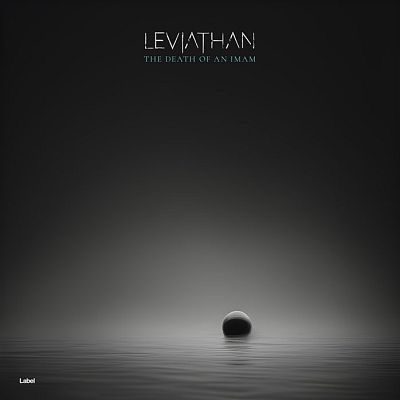 Pre Made Album Cover Tuatara