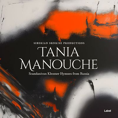 Pre Made Album Cover Dune