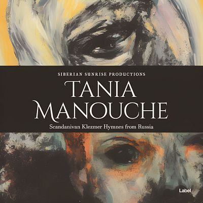 Pre Made Album Cover Armadillo