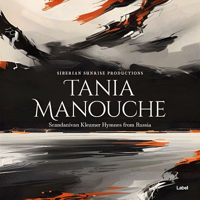 Pre Made Album Cover Vanilla