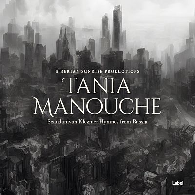 Pre Made Album Cover Mine Shaft