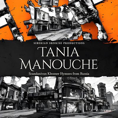 Pre Made Album Cover Tumbleweed